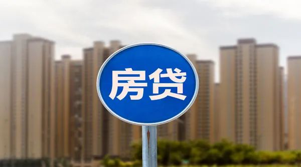 最高6.86%，广东房贷利率普遍上浮！搭售理财“潜规则”重现江湖