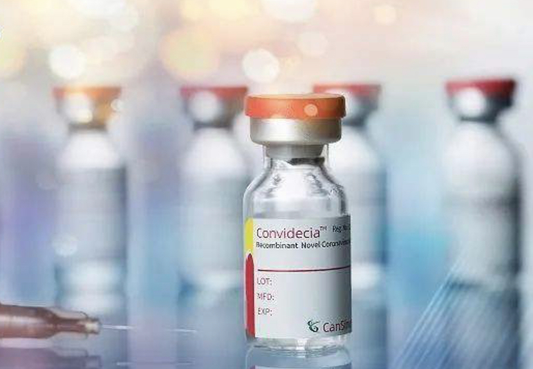 康希诺二价新冠mRNA疫苗获临床试验批件，一期产能达1亿剂