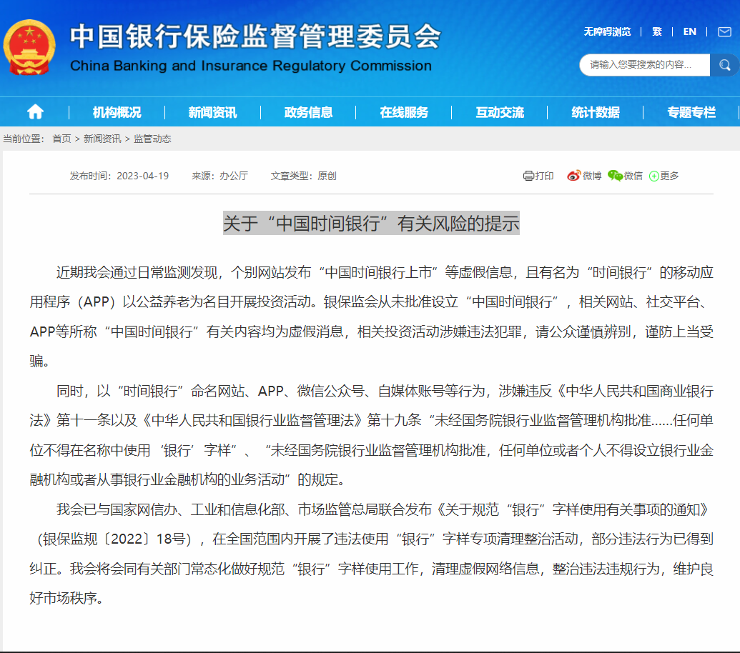 全球十大最富裕城市中国占三席；中国6G通信技术研发取得重要突破；教育部公布21种本科新增专业丨早报