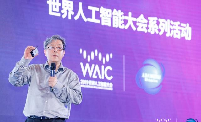 吴志强院士出席世界人工智能大会主题活动