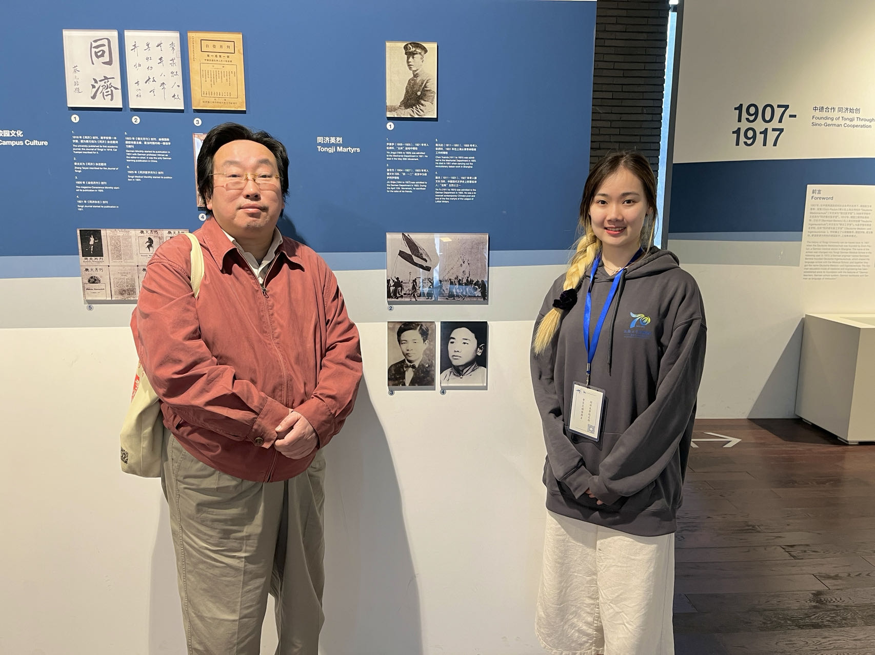 四月十二日，作者参观同济大学校史馆时，和校史解说员李东妮同学合影留念。