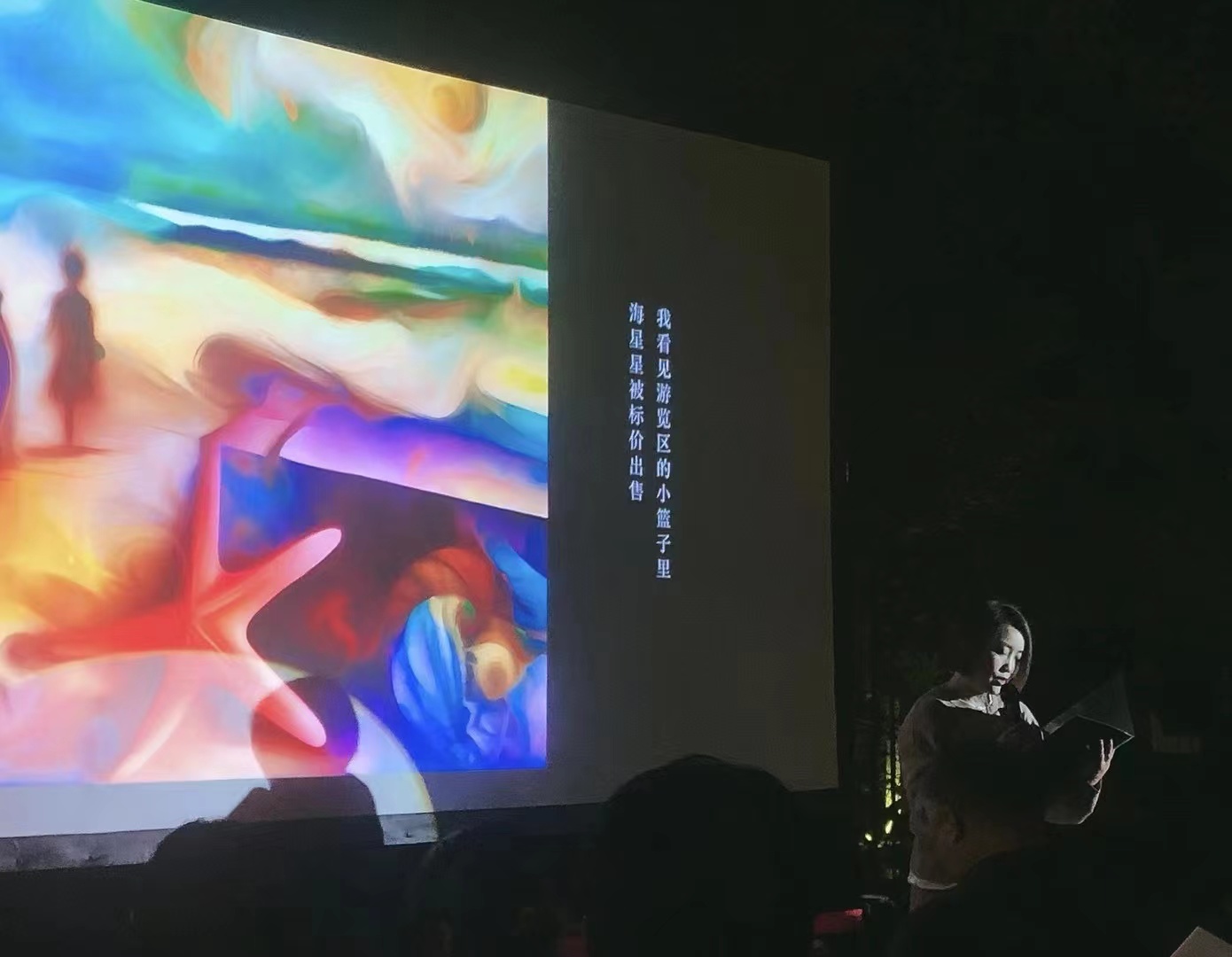 4月21日晚上，“我们还有诗”的首场听诗会在上海雍福会花园拉开帷幕