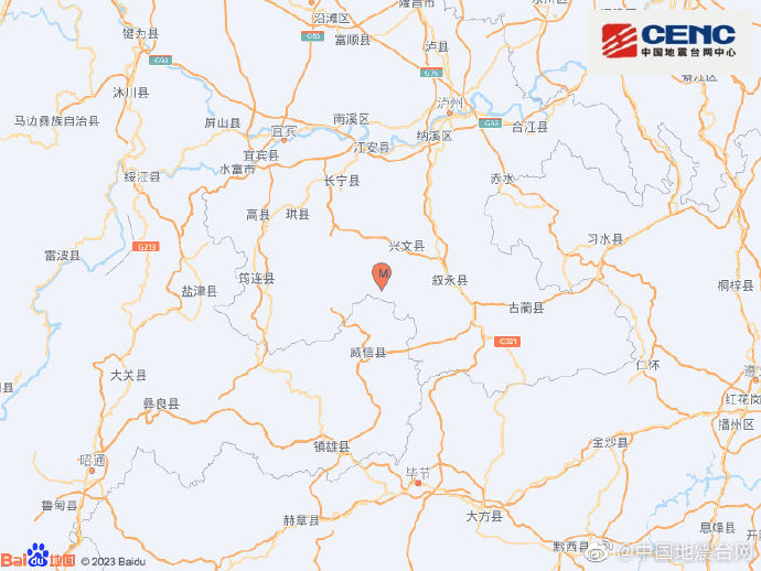 四川宜宾市兴文县发生4.9级地震 震源深度10千米