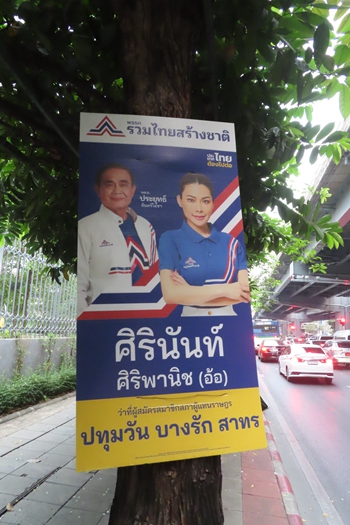 泰国迎“二十年最重要选举”，与中国深化经贸合作不变