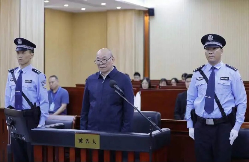 新中国最大贪污案主犯受审，涉案金额40亿