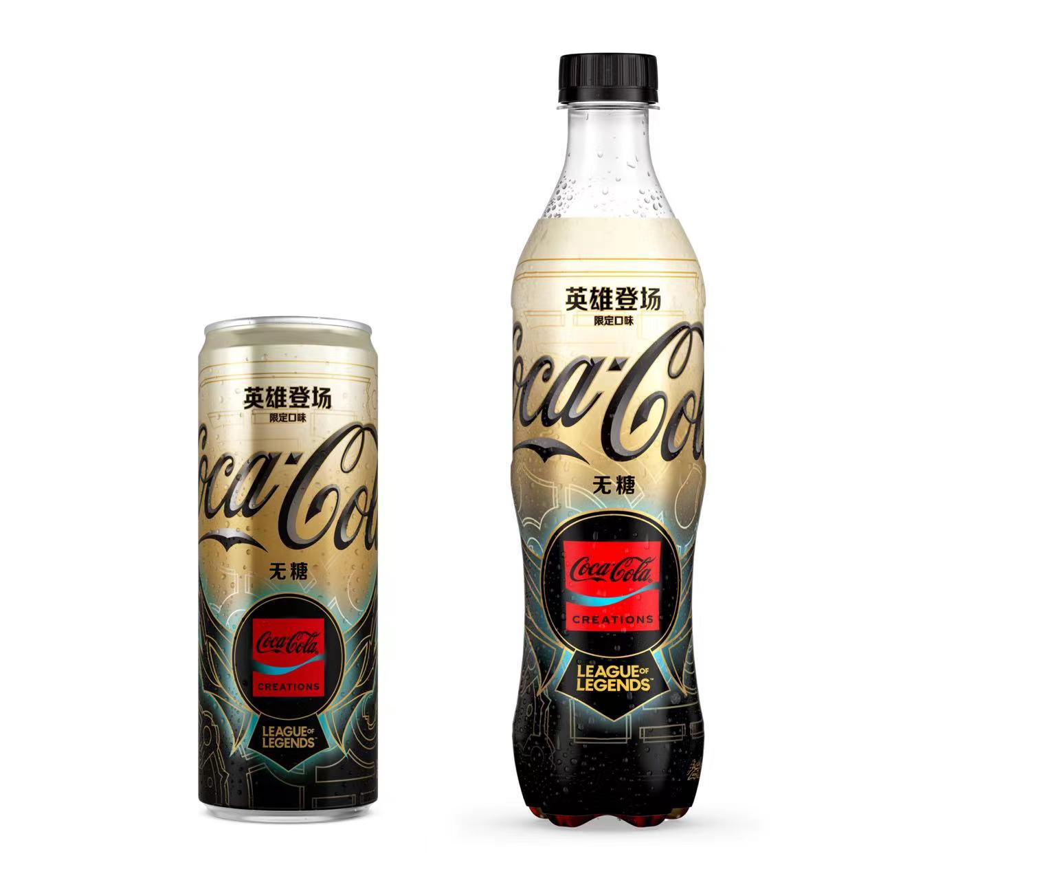 【可口可乐】“英雄登场”将推出摩登罐和PET塑料瓶包装两种规格