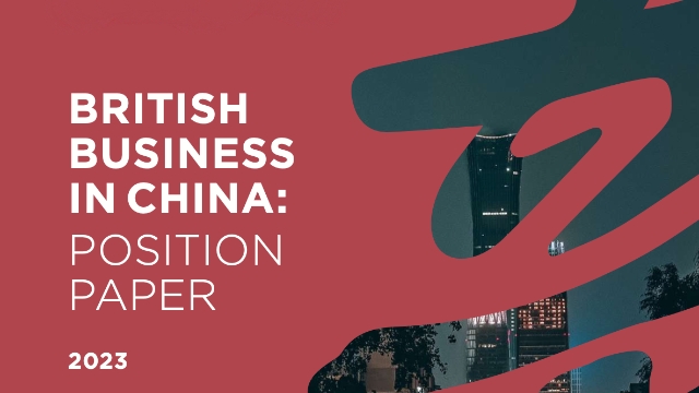 中国英国商会：近八成在华英国企业对未来一年感到更加乐观