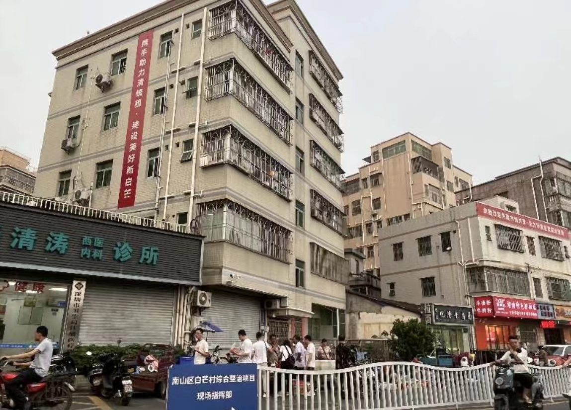 实地探访深圳白芒村：业主签约率仅12.5%，城中村“统租”如何推进？