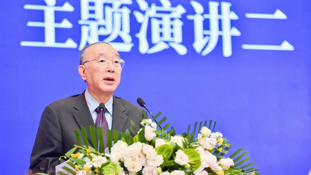 重庆市原市长黄奇帆在第三届金融四十人曲江论坛上