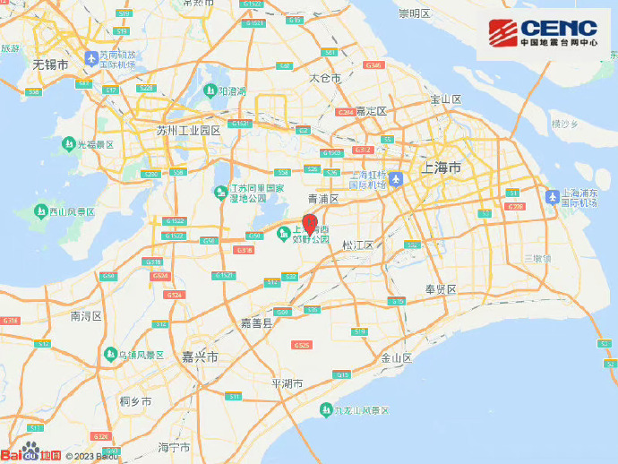 上海青浦区发生3.1级地震，震源深度8公里