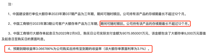 图形用户界面, 文本, 应用程序中度可信度描述已自动生成