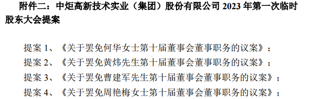 宝能回击并举报国资股东涉嫌操纵证券市场