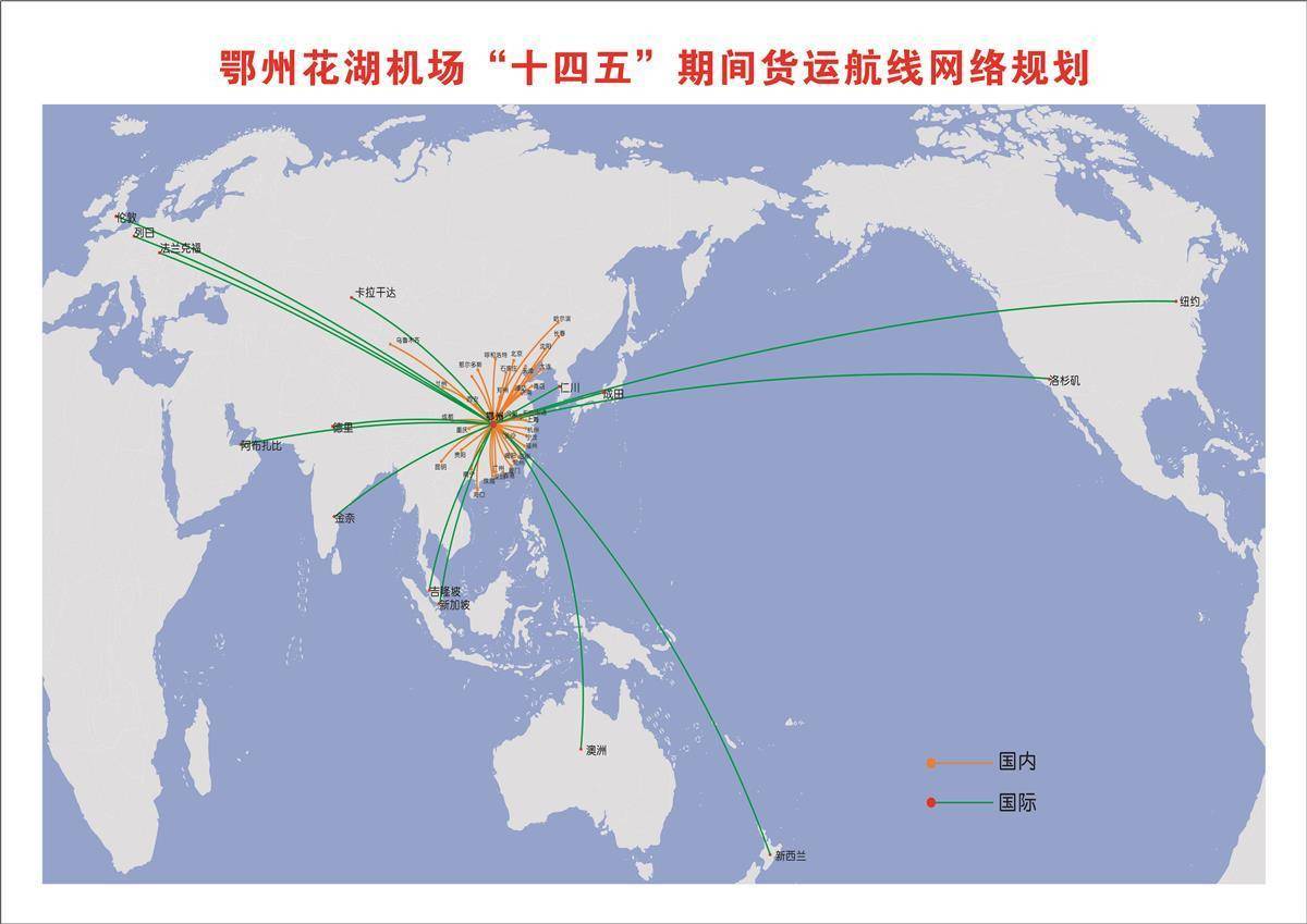 “五型”枢纽武汉已获批2个，正申报“武汉-鄂州空港型”枢纽