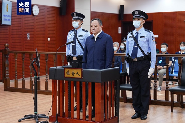 中国联通原总经理李国华受贿、滥用职权案一审开庭