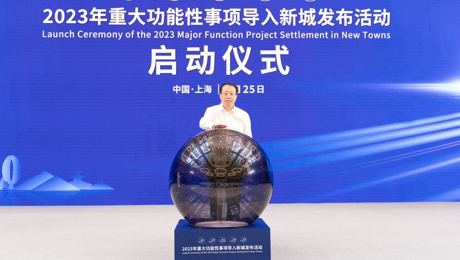 上海市长发布五个新城重大功能性事项名单，调研松江新城建设，察看松江枢纽