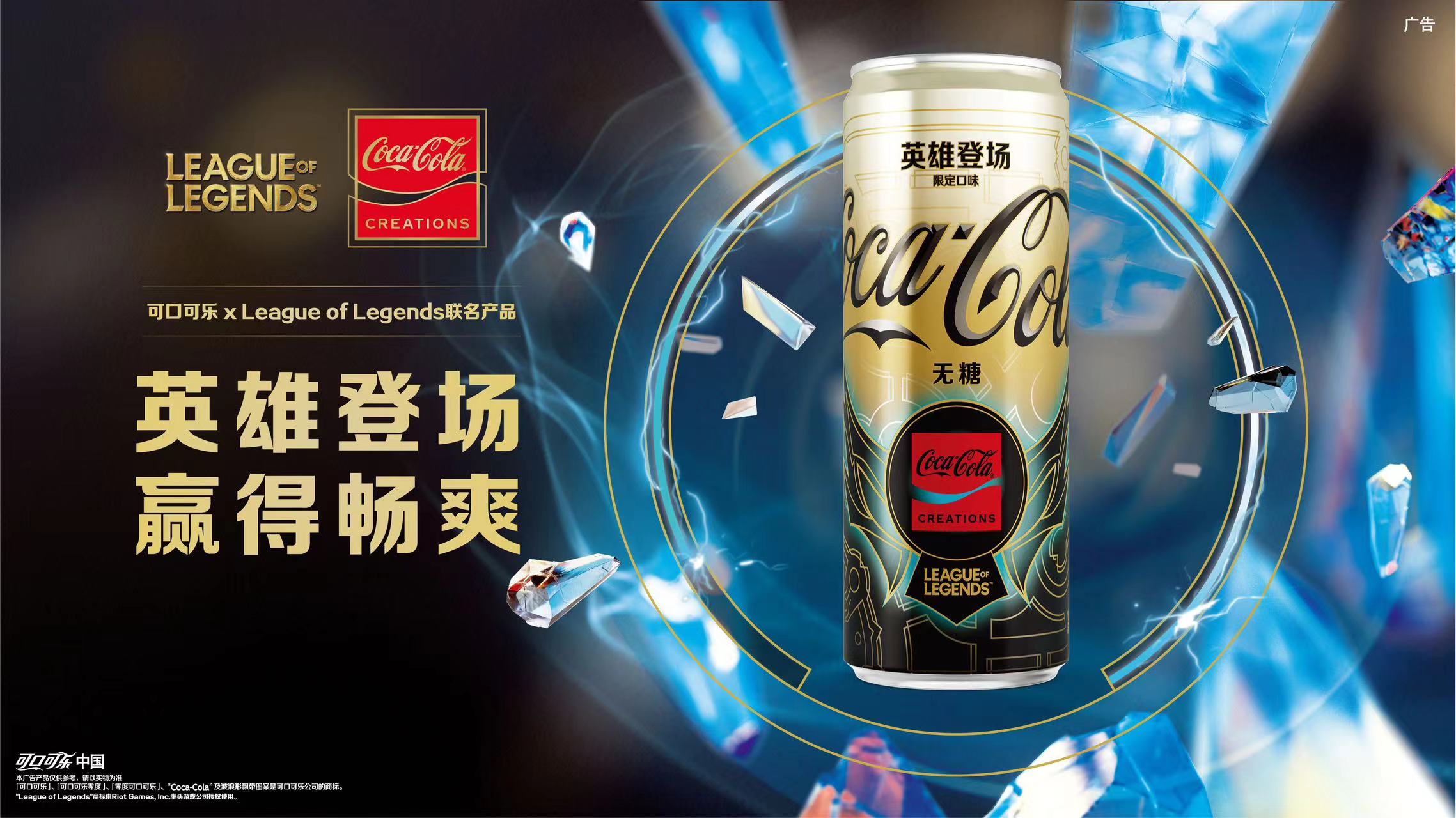 可口可乐公司Q2营收超预期、提高业绩指引，中国市场驱动亚太销量