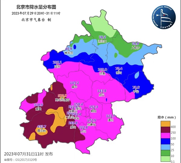 永定河流域发生较大洪水，北京发布洪水橙色预警