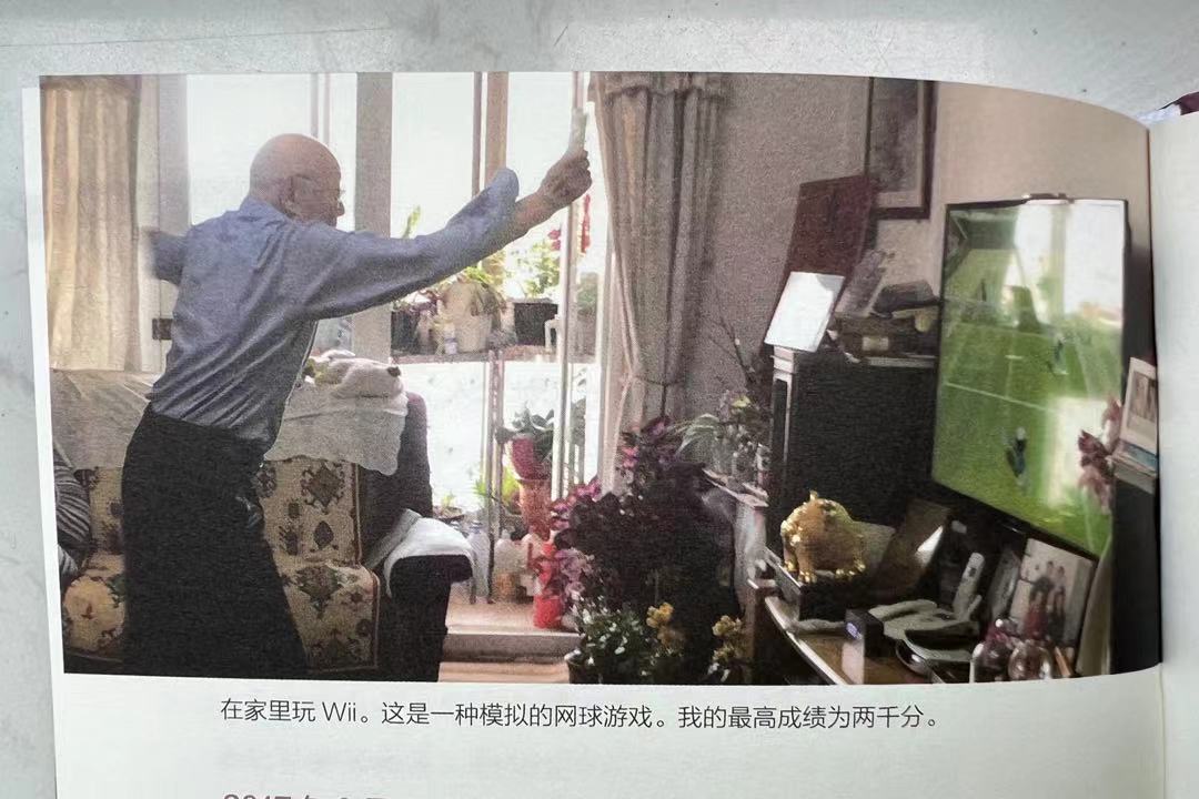 金国藩在家中打Wii上的网球游戏。图片来源：《追光者 金国藩九十自述》