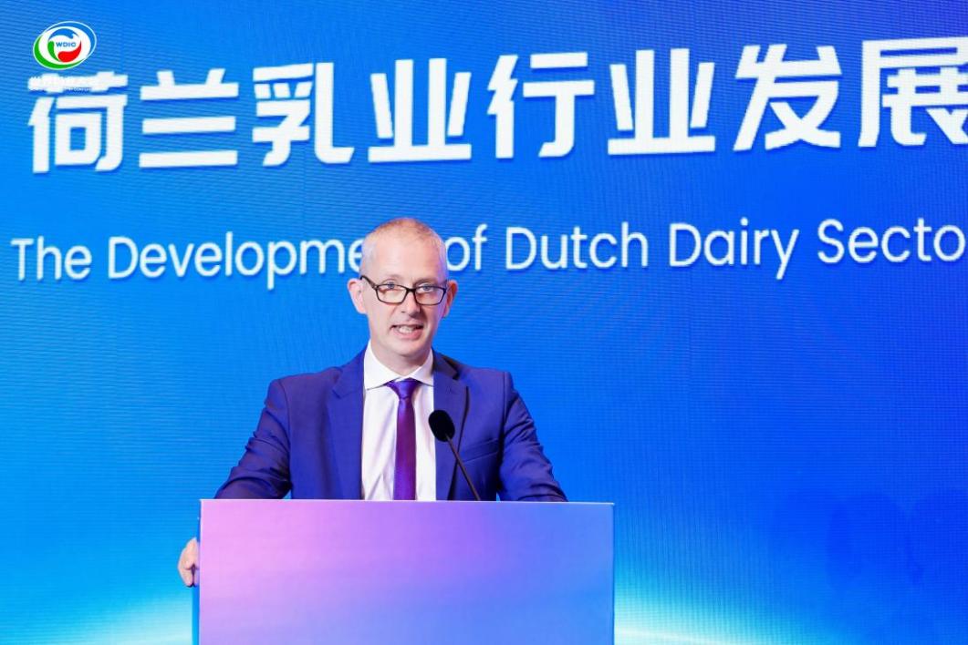 荷兰驻华大使馆农业参赞卡雷尔发表主旨演讲
