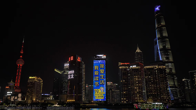 上海书展在七夕夜闭幕，近30万爱书人购书