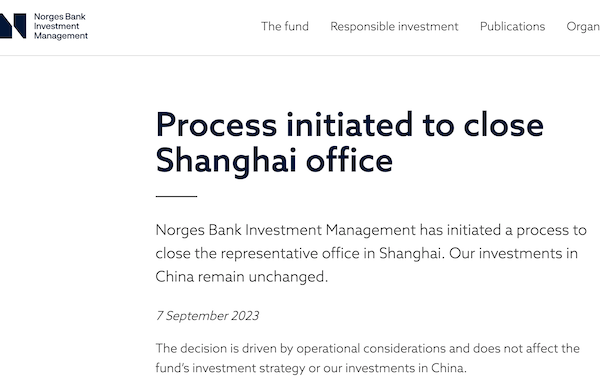 挪威主权基金关闭上海办公室，去年底在华投资850家公司约420亿美元