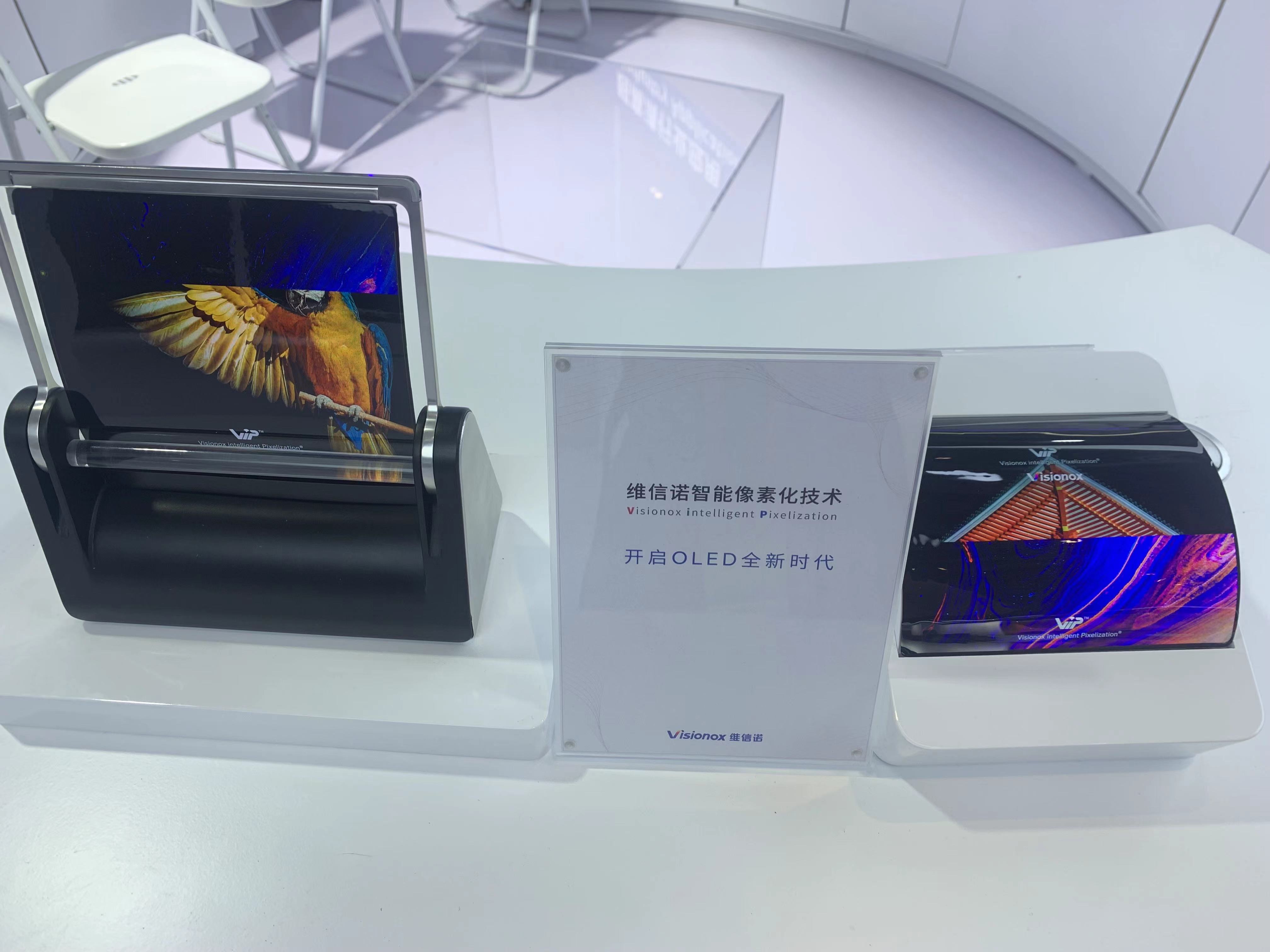 维信诺：中大尺寸OLED屏由8代以上产线生产可将成本下降48%