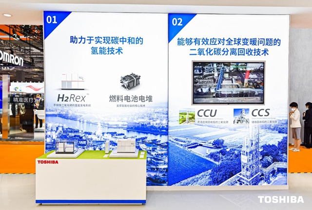 东芝已连续第五年亮相中国国际进口博览会。