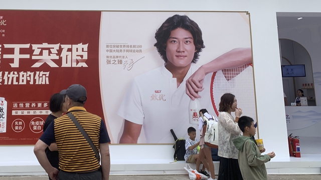 张之臻的代言广告在旗忠网球中心随处可见
                            摄影/栗子