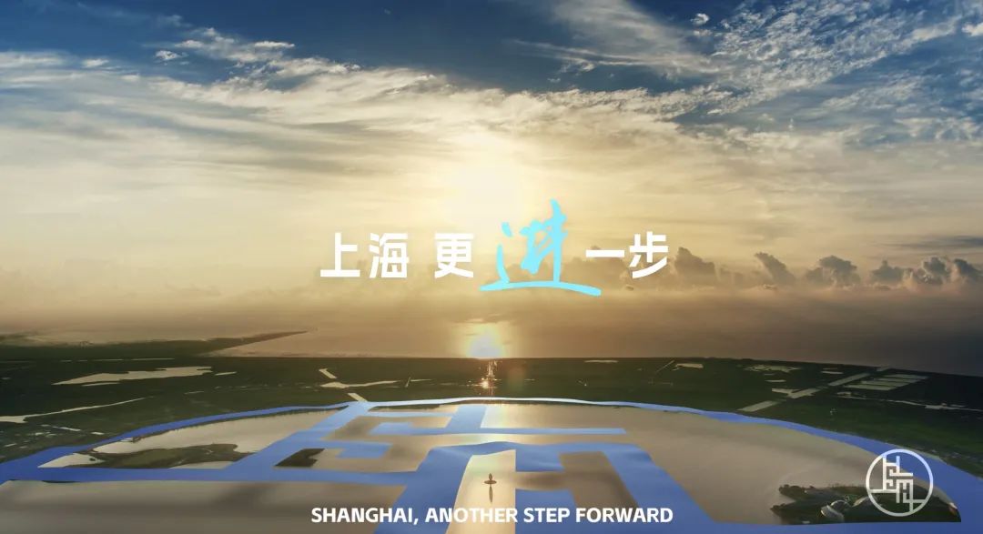 第六届进博会上海城市形象片全新发布！上海，更进一步！