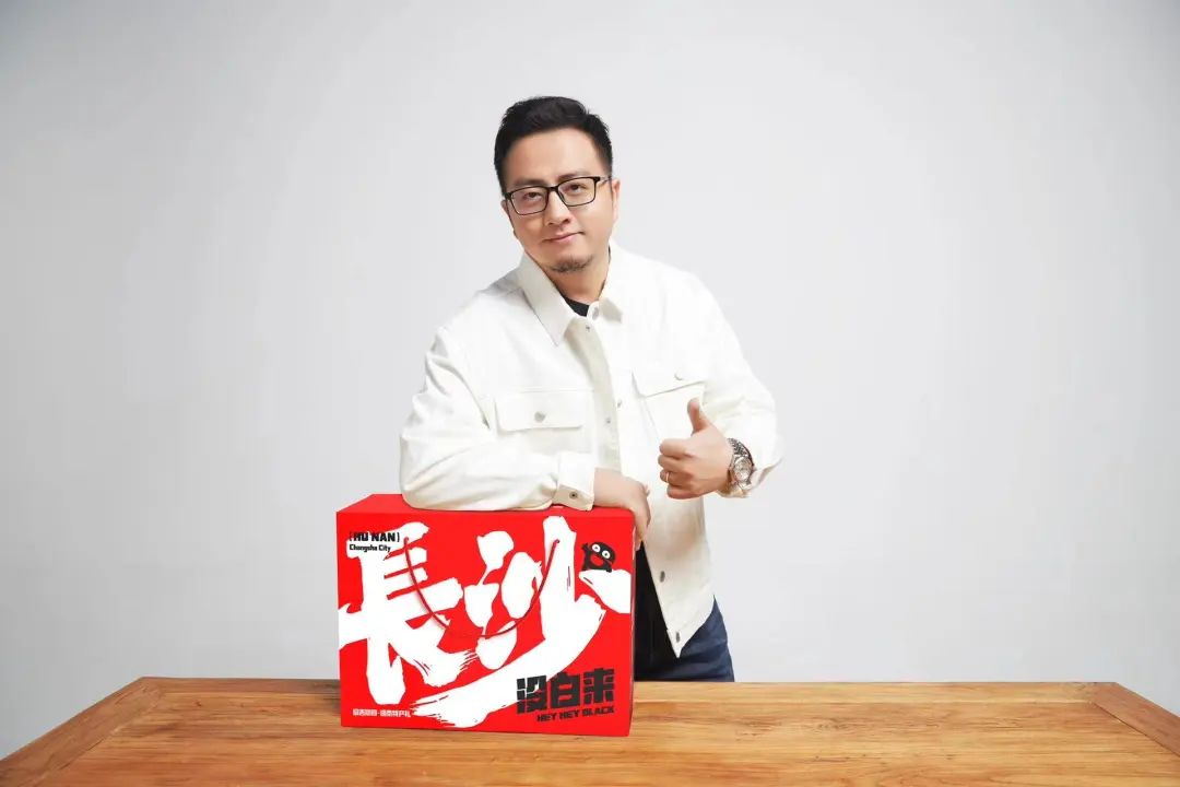 黑色经典创始合伙人 卢路成