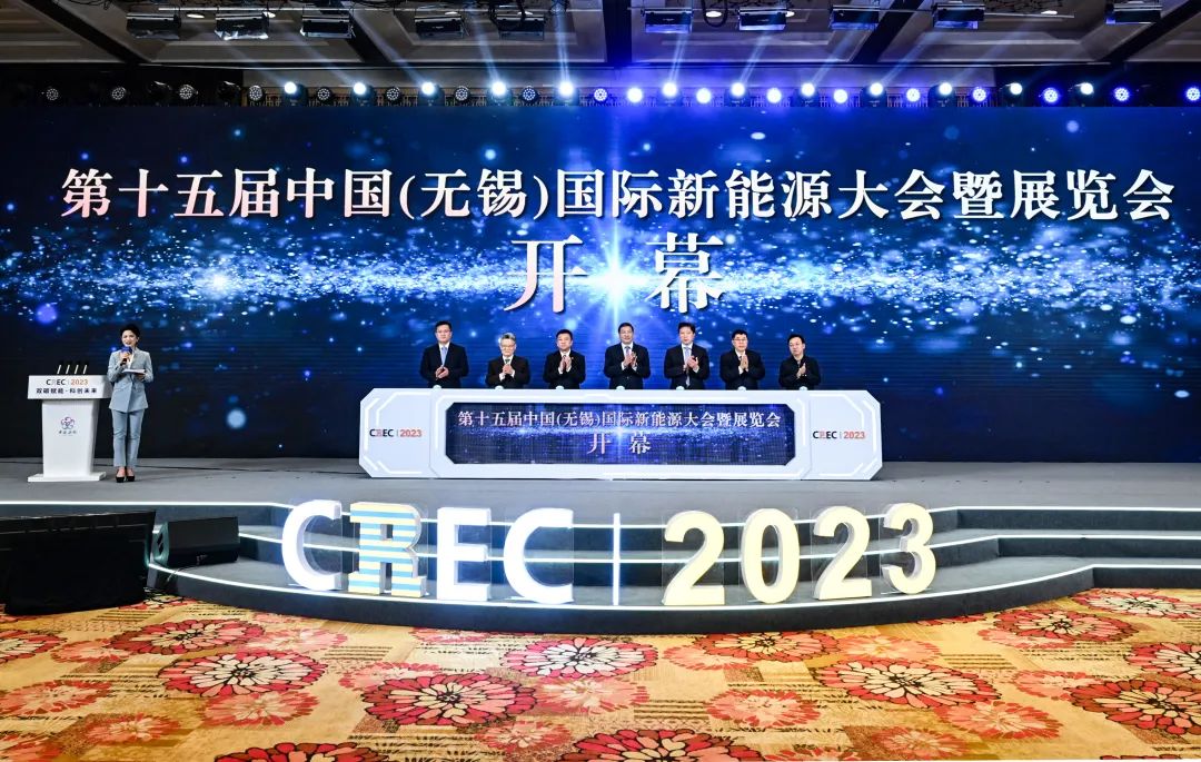 第十五届中国（无锡）国际新能源大会暨展览会开幕