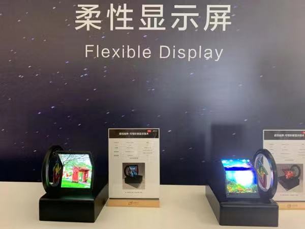 苹果OLED屏PC临近 京东方拟630亿布局8.6代OLED线