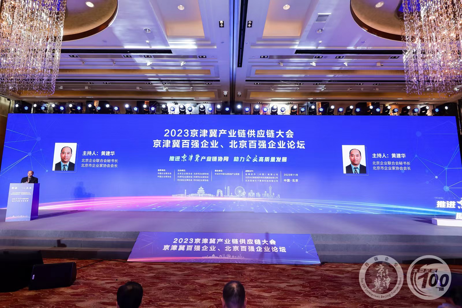 京津冀经济总量已突破10万亿，如何促进产业链协同