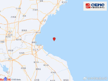 江苏连云港市赣榆区海域发生3.8级地震，震源深度8千米