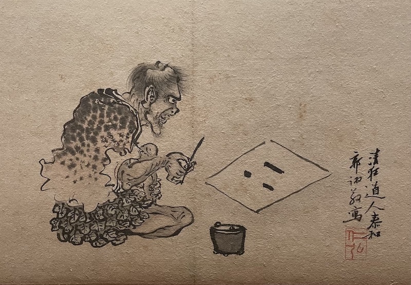郭诩，杂画人物图册，1503-约1507