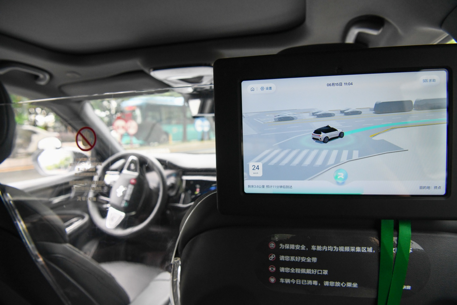 今年6月，百度在深圳开启无人驾驶商业化试点运营，图片来源：新华社