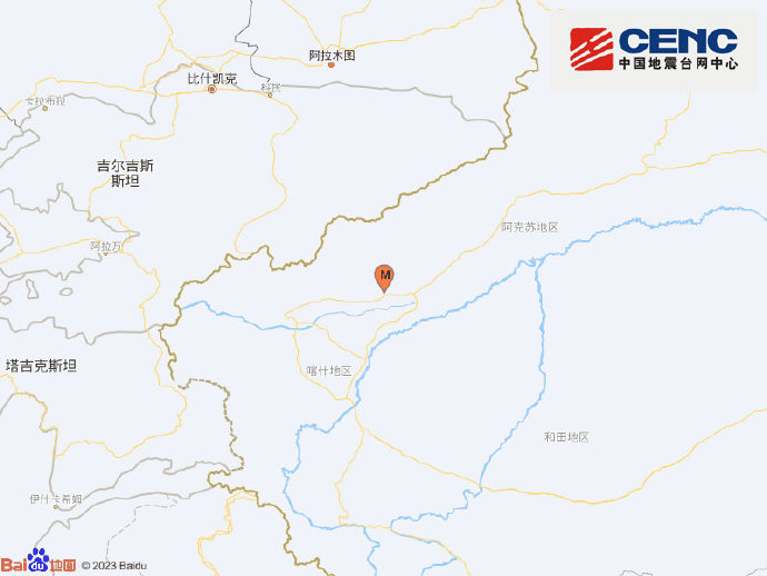 新疆克孜勒苏州阿图什市发生5.5级地震