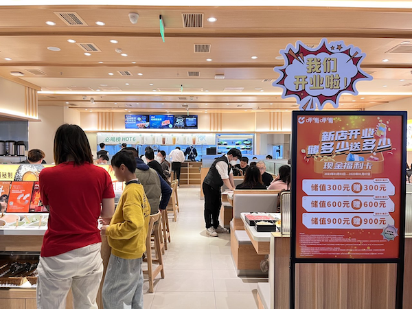 假日经济｜元旦假期餐饮客流大增，有商家跨年夜创2019年至今单日客流新高
