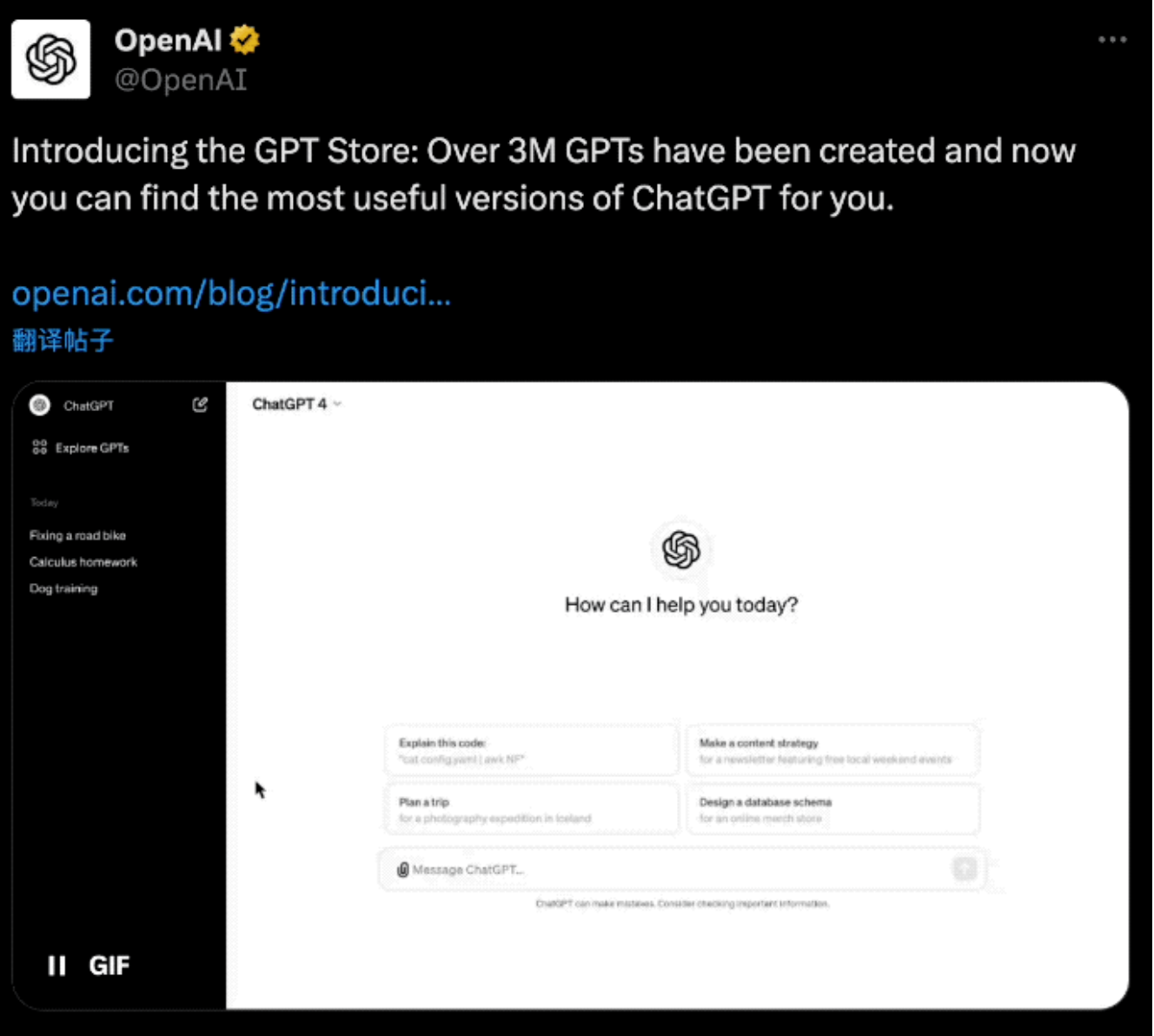 “政变”后OpenAI上线GPT Store 披露开发者分成计划