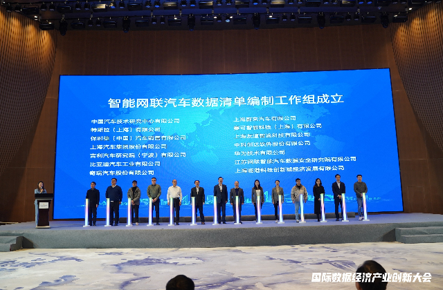 上海临港今年将发布一批数据跨境流动清单，首批最早在3月份