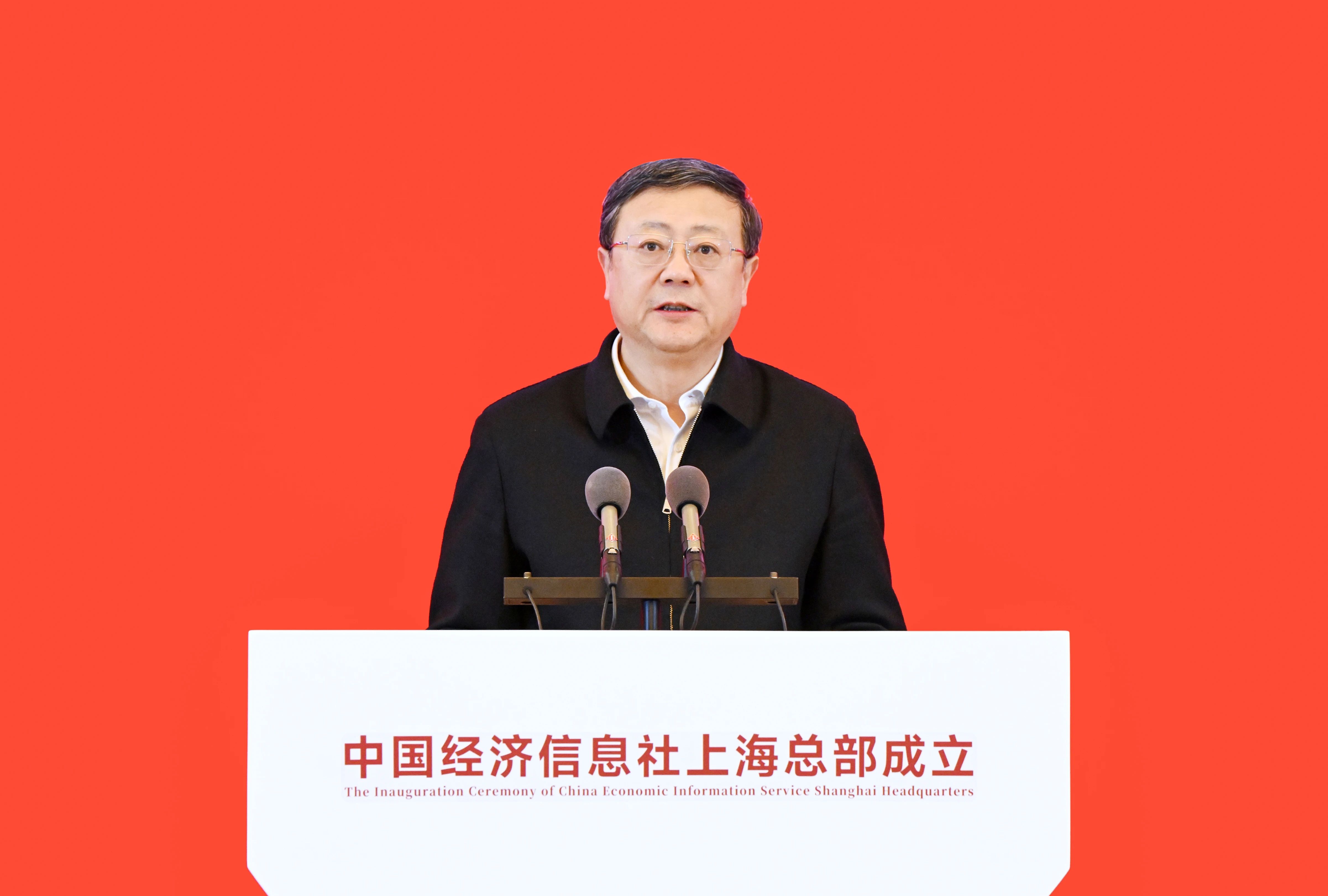 中国经济信息社上海总部在沪揭牌成立，陈吉宁傅华出席并致辞