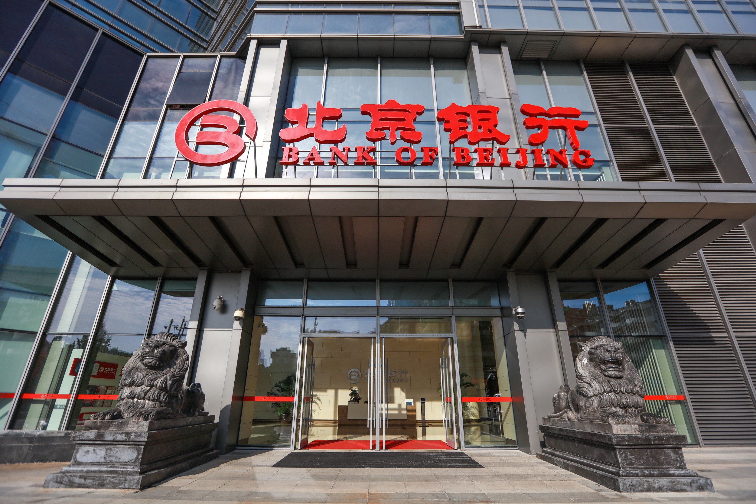 与星城共谱科创华章，北京银行长沙分行全力构建“专精特新”金融支持生态链