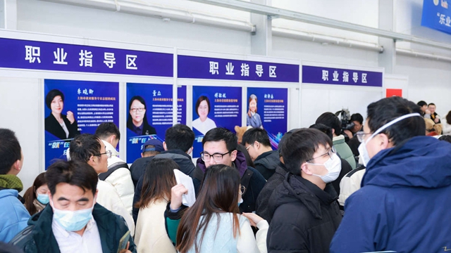胡静春所在的“职业指导区”迎来了众多青年求职者的咨询。（来源：上海市人社局）
