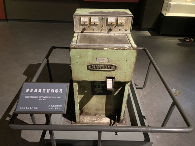 昔日的机械设备成为博物馆里的重要展品