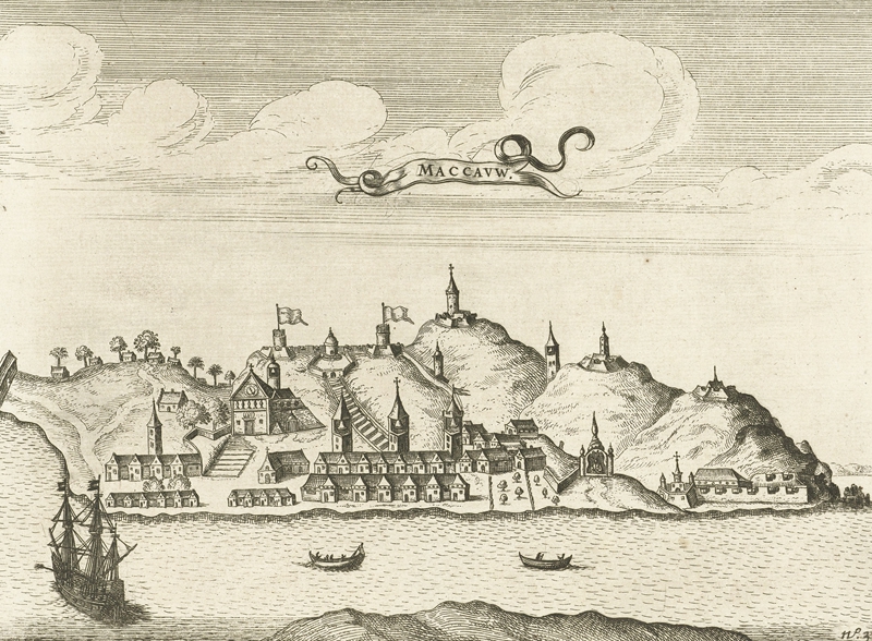 《澳门地图》，艾萨克·科梅林，《东印度供公司的成立与发展》，1646年