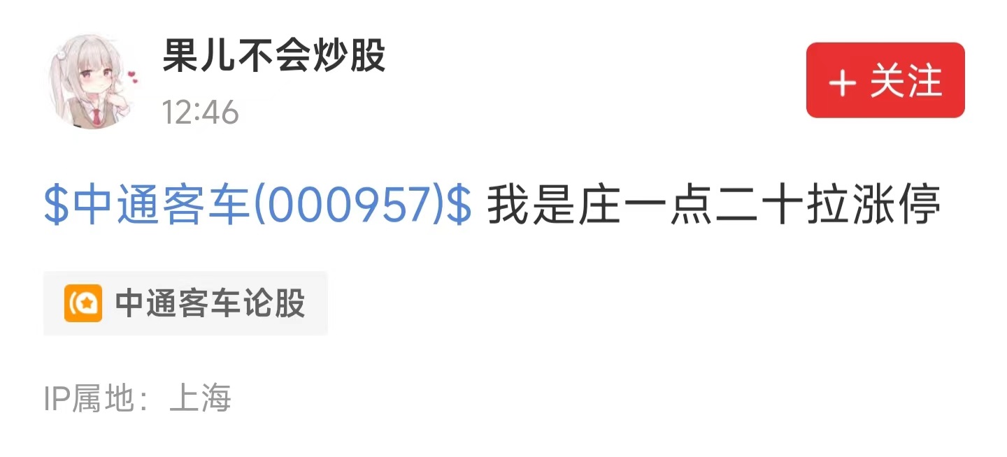 连续两个交易日多只个股被“神预言”，股价预测何以蔓延