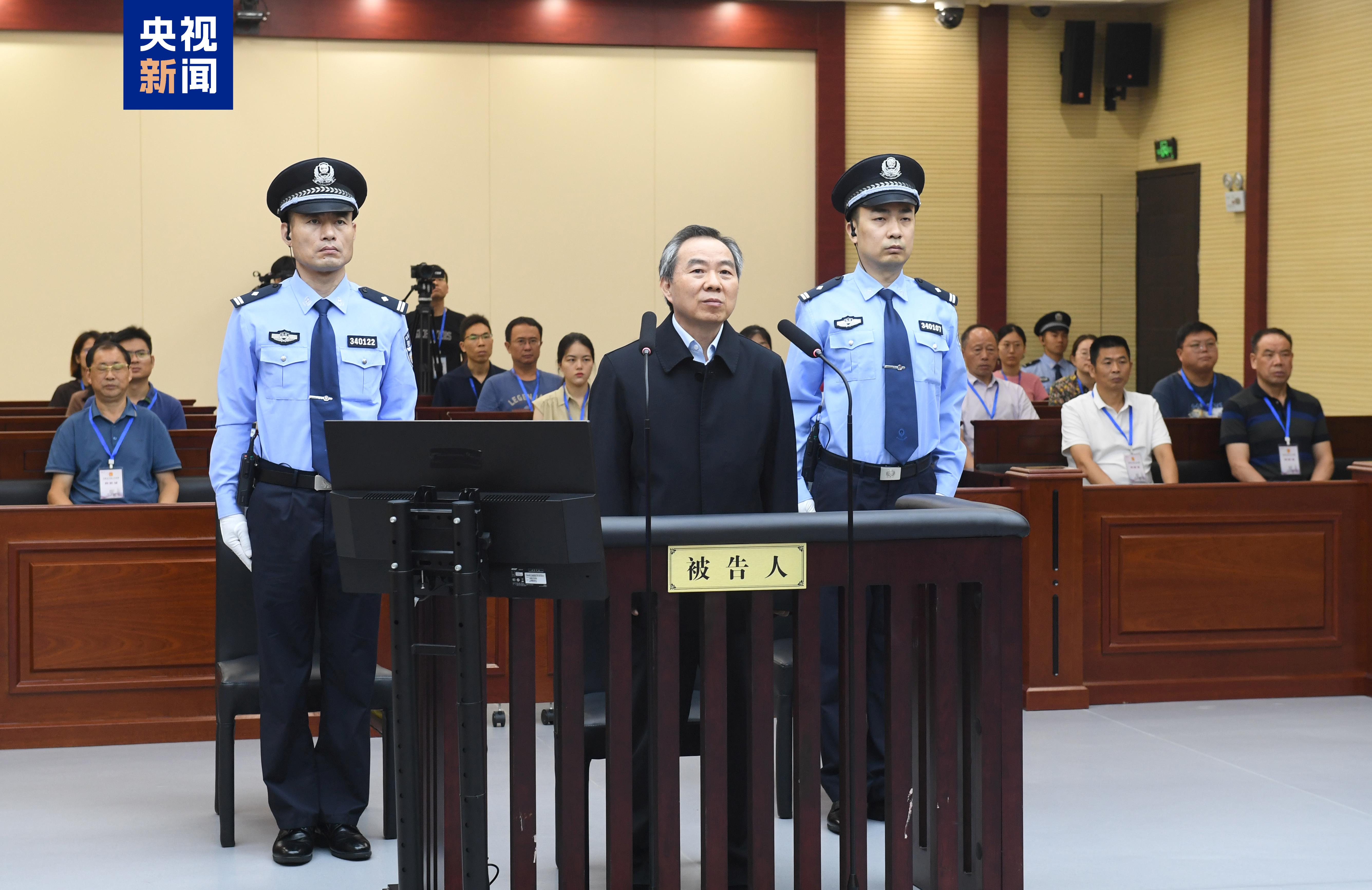 上海市人大常委会原主任董云虎一审被判处无期徒刑