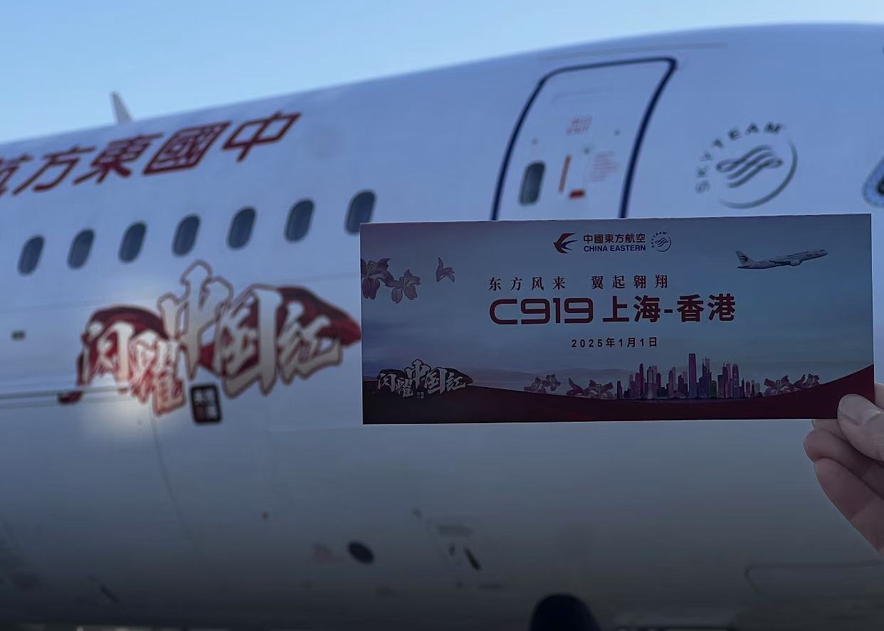 C919首飞地区定期航班，国产支线客机已先飞出国门