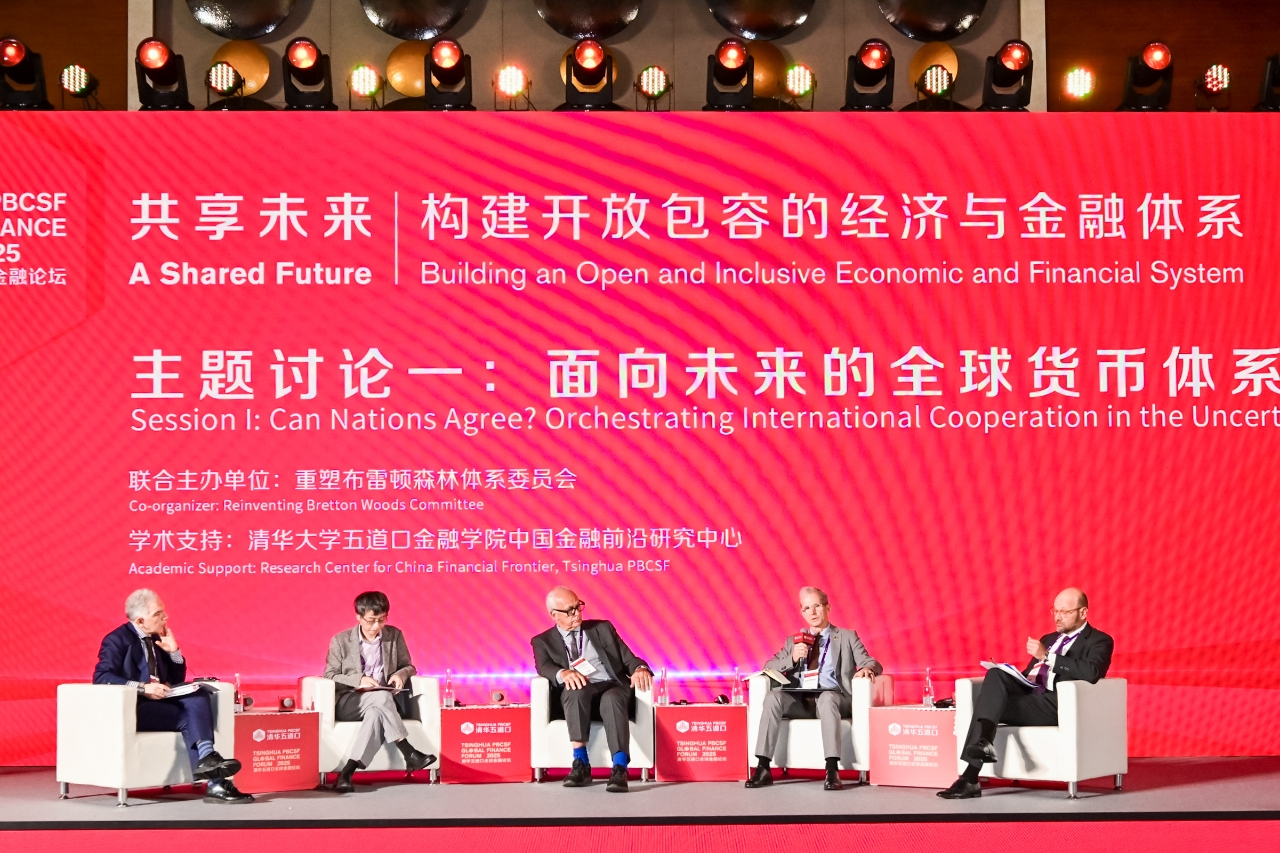 专家热议多元货币体系，建议IMF扩大SDR篮子
